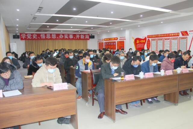 华体买球2021年度工作总结暨表彰大会顺利召开