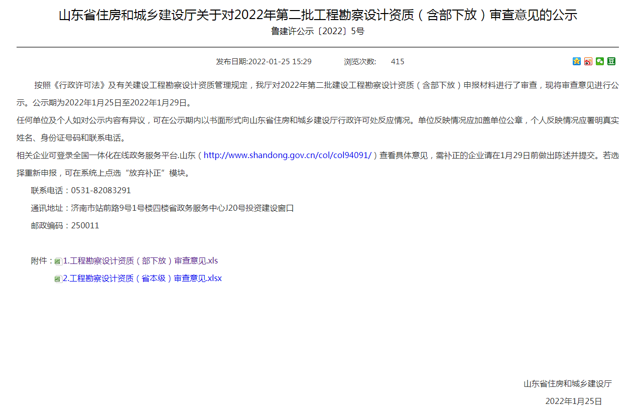 1644371755117023.png 微信图片_20220209095437.png