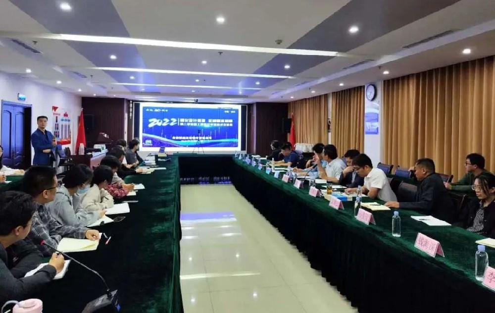 华体买球第三季度施工图设计审查技术交流会顺利召开