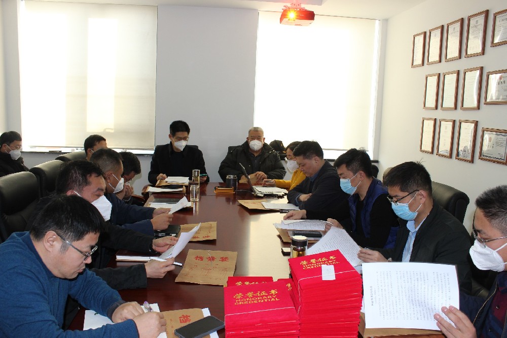 华体买球2022年年度总结大会暨优秀部门颁奖大会顺利召开