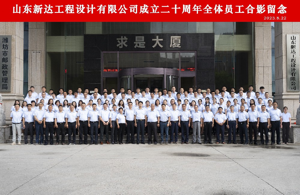 热烈庆祝华体买球成立20周年！