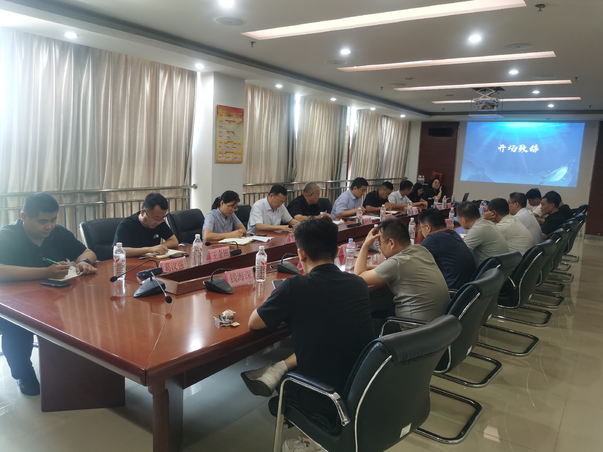 “公司生产运营分析暨年中总结会议”顺利召开