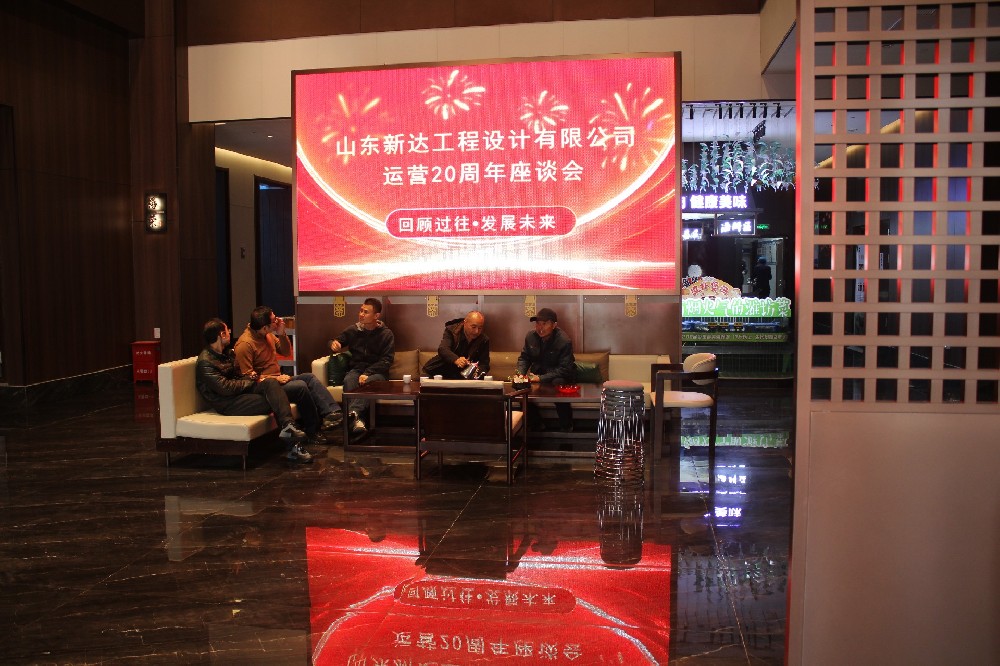 回顾过往，发现未来 | 华体买球运营20周年座谈会圆满落幕！