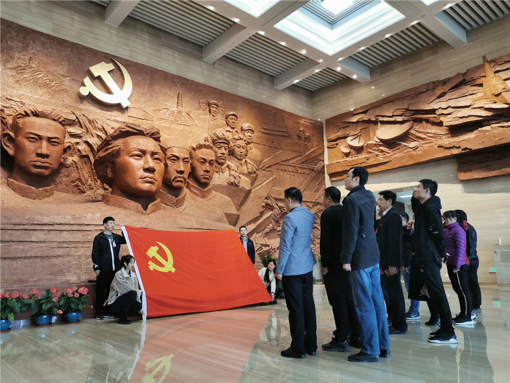 公司党员参观学习使命担当主题活动