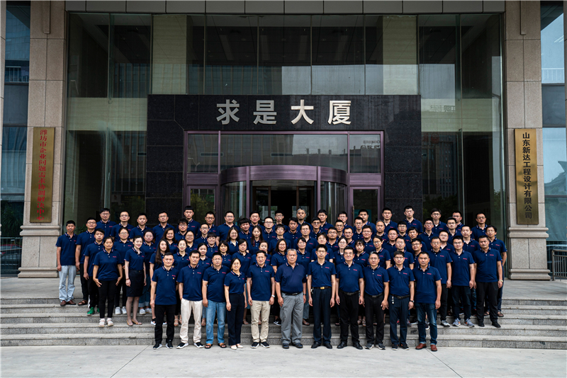 华体买球2020年发展交流会